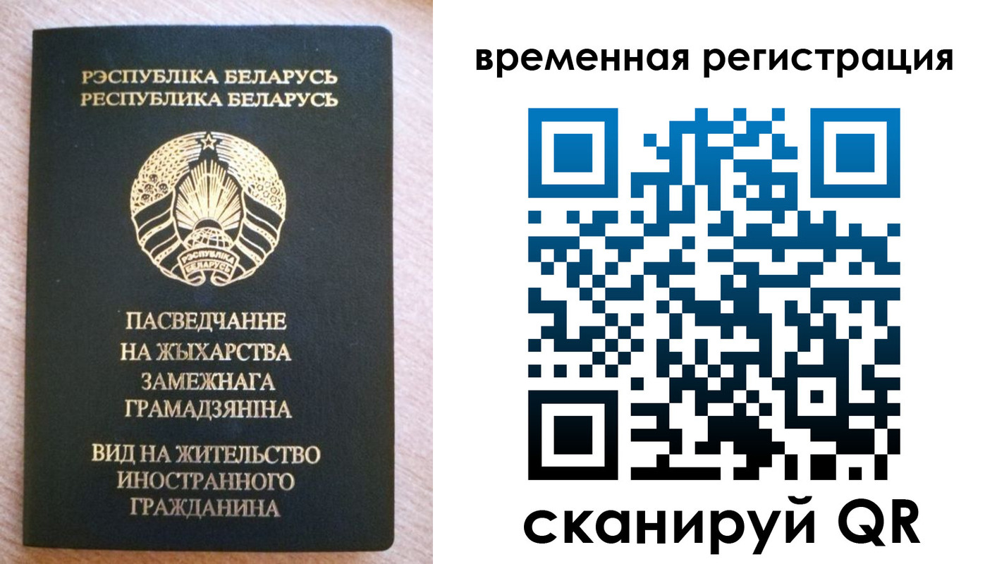 регистрация для школы в Бирске